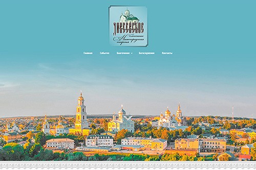 Веб мастерская «НИКА» | Православные и светские сайты под ключ